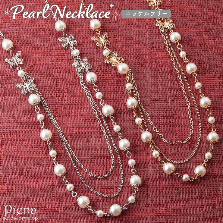 ネックレス レディース ニッケルフリー | アクセサリーショップPIENA | 詳細画像1 