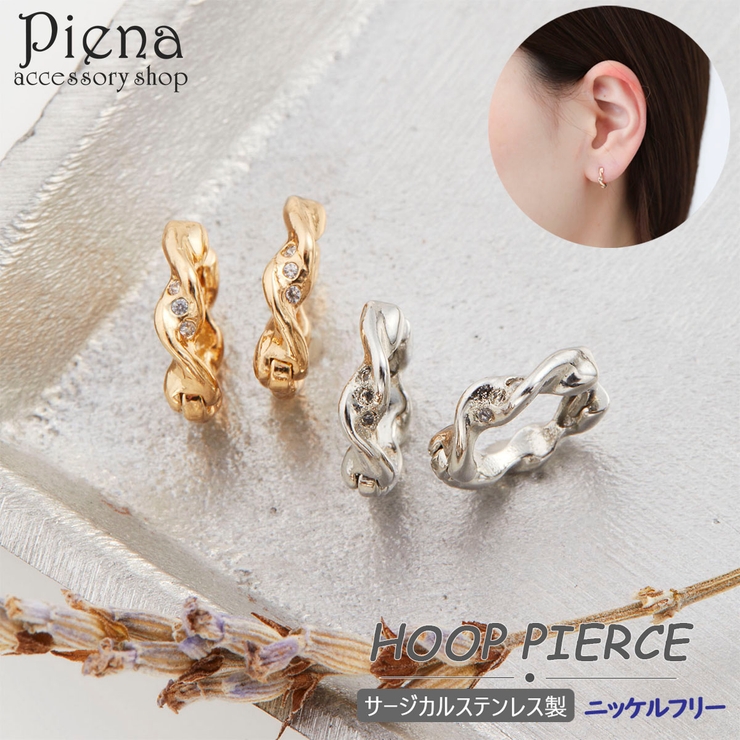 フープピアス レディース ニッケルフリー 品番 Pena アクセサリーショップpiena アクセサリー ショップピエナ のレディースファッション通販 毎日送料無料 Shoplist ショップリスト