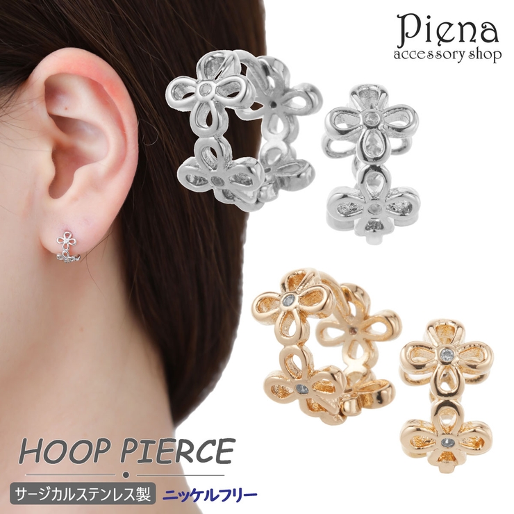 フープピアス レディース ニッケルフリー 品番 Pena アクセサリーショップpiena アクセサリー ショップピエナ のレディースファッション通販 毎日送料無料 Shoplist ショップリスト