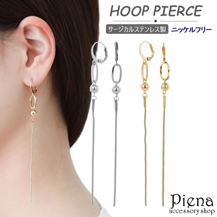 フープピアス レディース ニッケルフリー 品番 Pena アクセサリーショップpiena アクセサリー ショップピエナ のレディースファッション通販 毎日送料無料 Shoplist ショップリスト