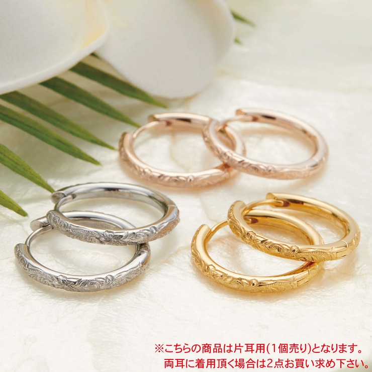 ピアス レディース サージカルステンレス製 | アクセサリーショップPIENA | 詳細画像9 