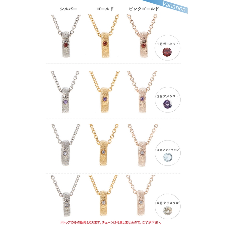 ペンダントトップ レディース ベビーリング | アクセサリーショップPIENA | 詳細画像2 