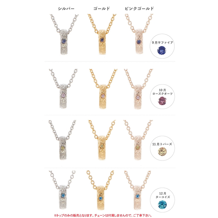 ペンダントトップ レディース ベビーリング | アクセサリーショップPIENA | 詳細画像4 