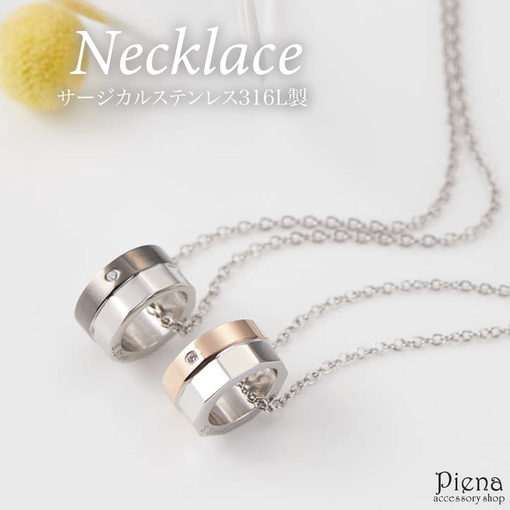 ネックレス レディース メンズ[品番:PENA0031357 ネックレス レディース メンズ[品番:PENA0031357