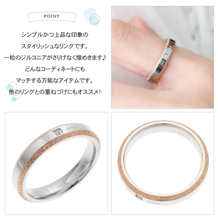 リング レディース メンズ | アクセサリーショップPIENA | 詳細画像3 