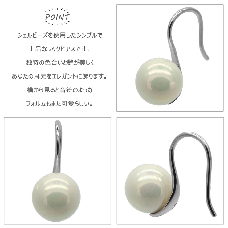 ピアス レディース フック | アクセサリーショップPIENA | 詳細画像3 