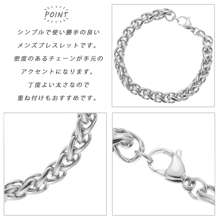 ブレスレット メンズ サージカルステンレス製 | アクセサリーショップPIENA | 詳細画像3 