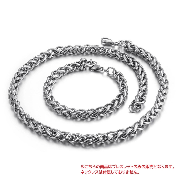 ブレスレット メンズ サージカルステンレス製[品番：PENA0031371