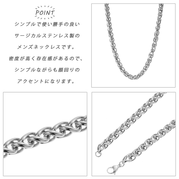 ネックレス メンズ サージカルステンレス製 | アクセサリーショップPIENA | 詳細画像3 