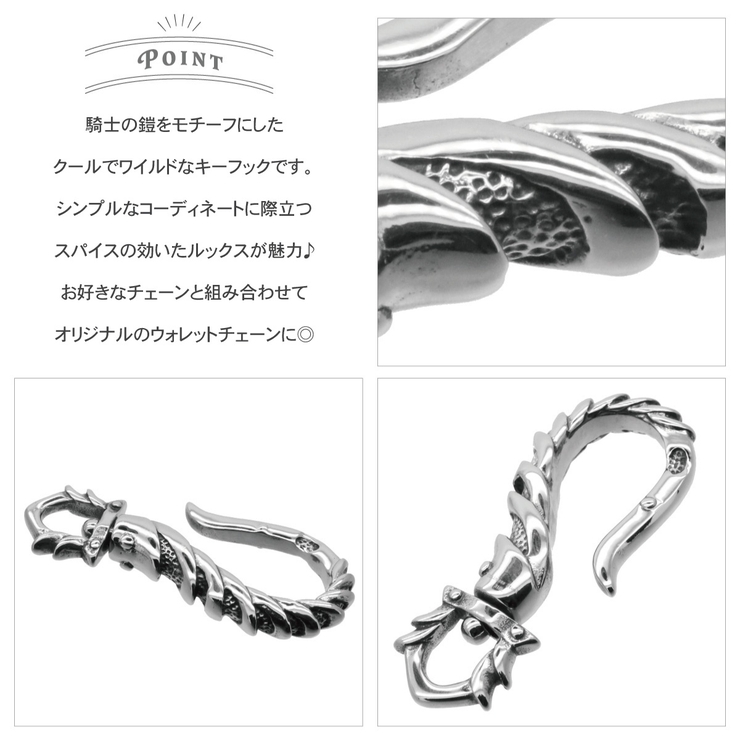 ウォレットチェーン キーホルダー用 フックのみ[品番：PENA0031387