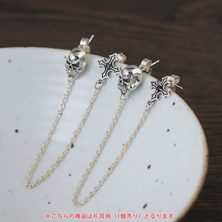 ツーホールピアス メンズ シルバー925[品番：PENA0031383