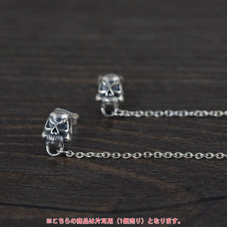 ツーホールピアス メンズ シルバー925[品番：PENA0031383