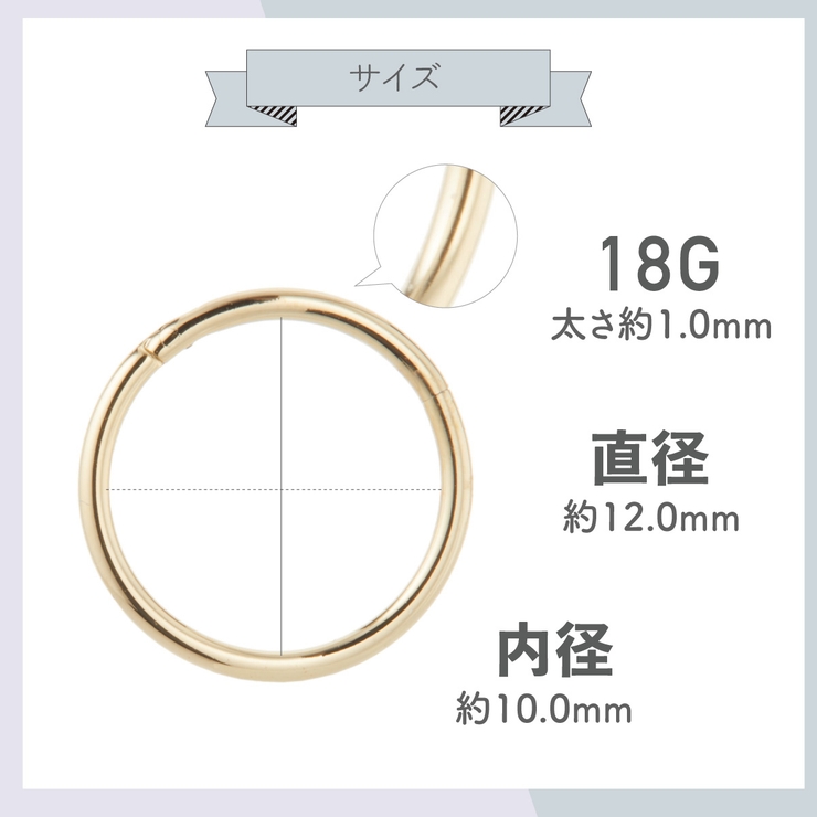 ボディピアス レディース メンズ | アクセサリーショップPIENA | 詳細画像9 