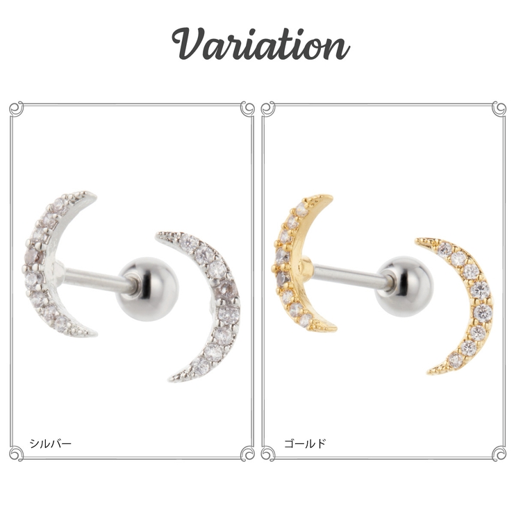 ボディピアス レディース メンズ | アクセサリーショップPIENA | 詳細画像2 