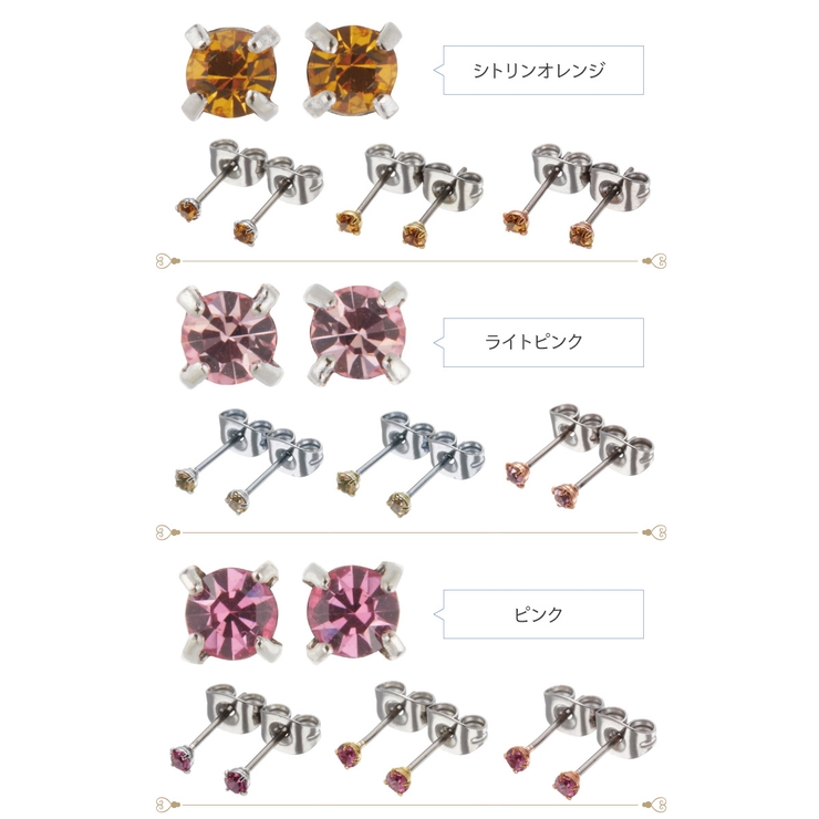 医療用チタン製ポストピアスメール便送料無料シルバーゴールドピンクゴールドストーン金属アレルギー安心セカンドピアスにも