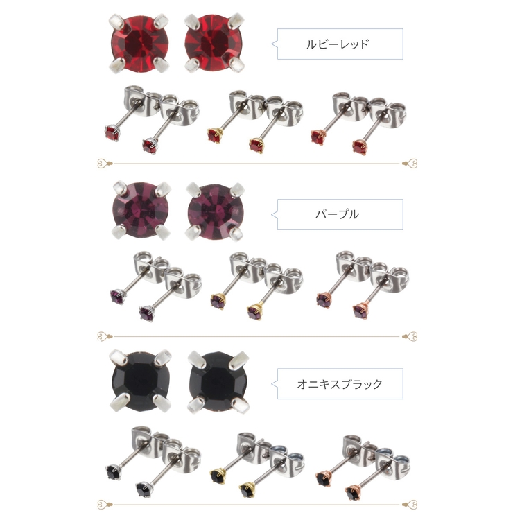 医療用チタン製ポストピアスメール便送料無料シルバーゴールドピンクゴールドストーン金属アレルギー安心セカンドピアスにも