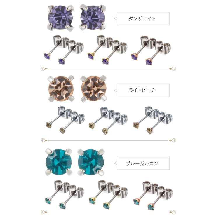 医療用チタン製ポストピアスメール便送料無料シルバーゴールドピンクゴールドストーン金属アレルギー安心セカンドピアスにも