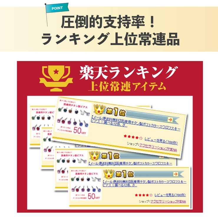 メール便送料無料シルバーゴールドピンクゴールドのピアスストーンのカラーは豊富な15色豊富なカラーバリエーション安心の医療用チタン製ポストセカンドピアスにも激安価格RCP