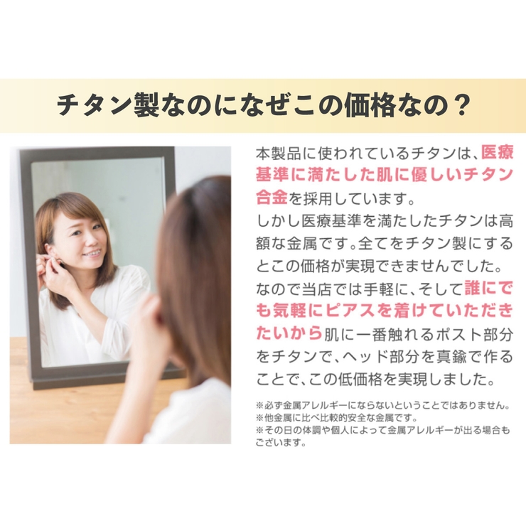 メール便送料無料シルバーゴールドピンクゴールドのピアスストーンのカラーは豊富な15色豊富なカラーバリエーション安心の医療用チタン製ポストセカンドピアスにも激安価格RCP