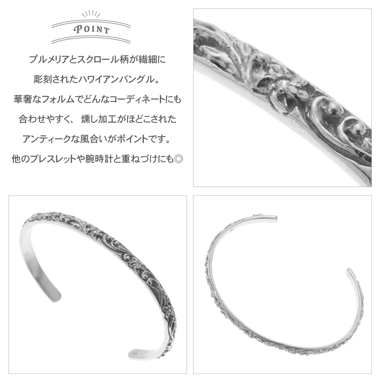 ブレスレット バングル レディース | アクセサリーショップPIENA | 詳細画像2 