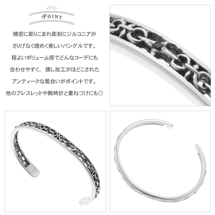 ブレスレット バングル メンズ | アクセサリーショップPIENA | 詳細画像2 