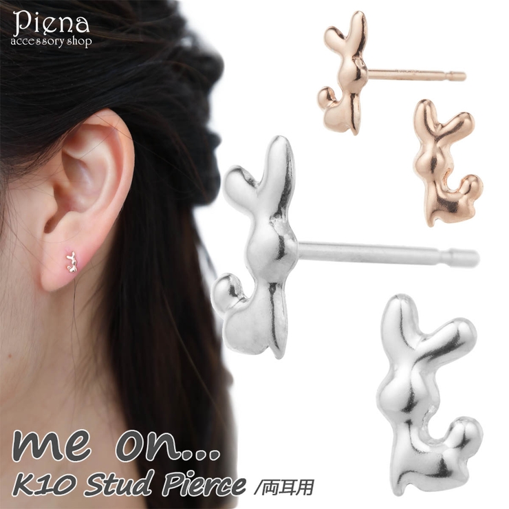 スタッドピアス レディース me | アクセサリーショップPIENA | 詳細画像1 