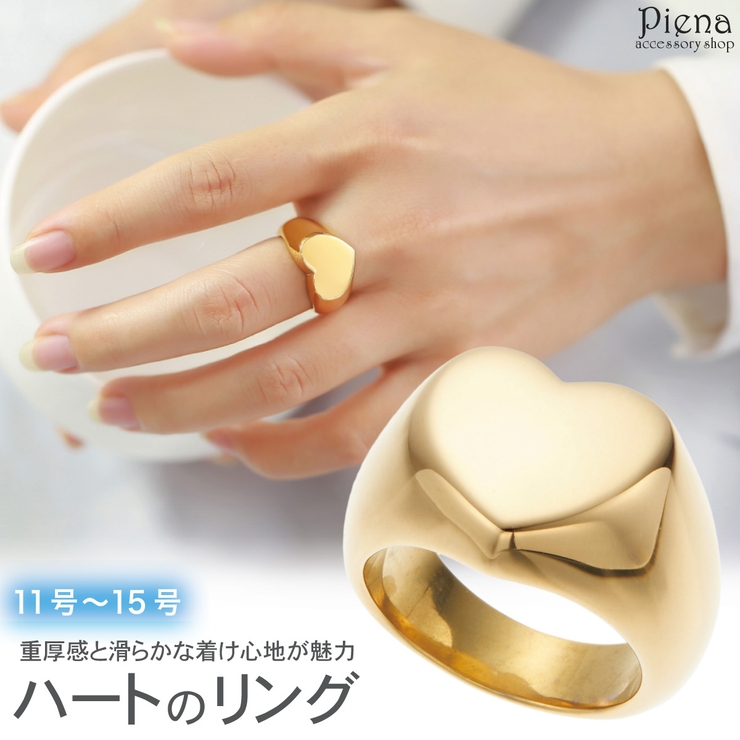 リング レディース サージカルステンレス製 品番 Pena アクセサリーショップpiena アクセサリーショップピエナ のレディース ファッション通販 Shoplist ショップリスト