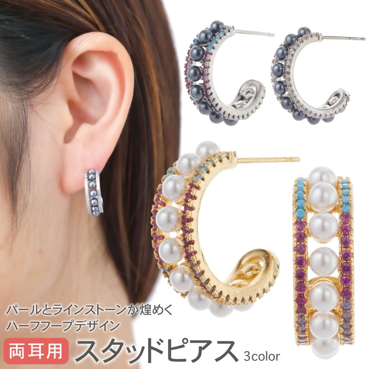 ピアス レディース パール | アクセサリーショップPIENA | 詳細画像1 