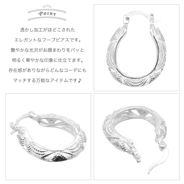 ピアス レディース フープ | アクセサリーショップPIENA | 詳細画像2 