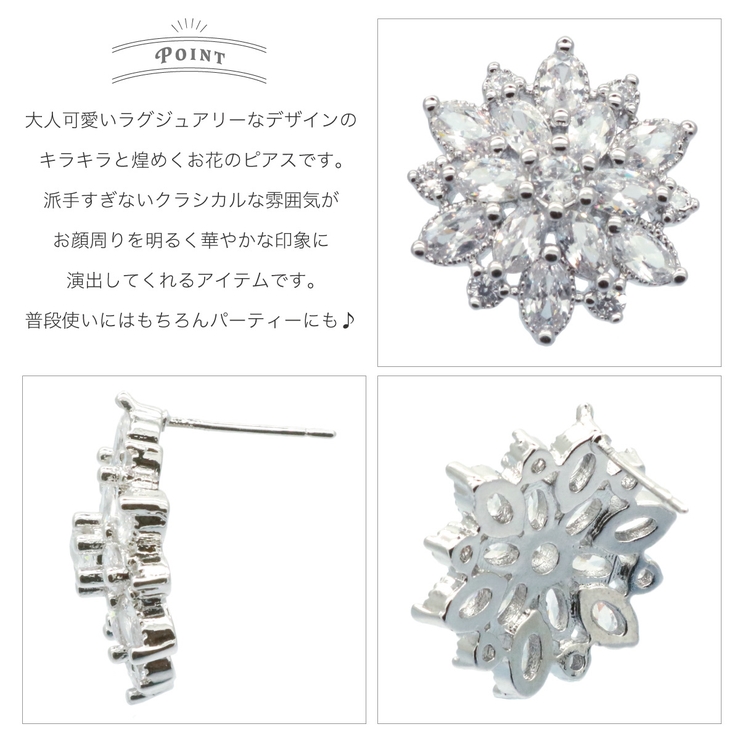 ピアス レディース キュービックジルコニア | アクセサリーショップPIENA | 詳細画像2 