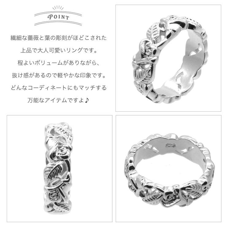 リング レディース 薔薇モチーフ | アクセサリーショップPIENA | 詳細画像2 
