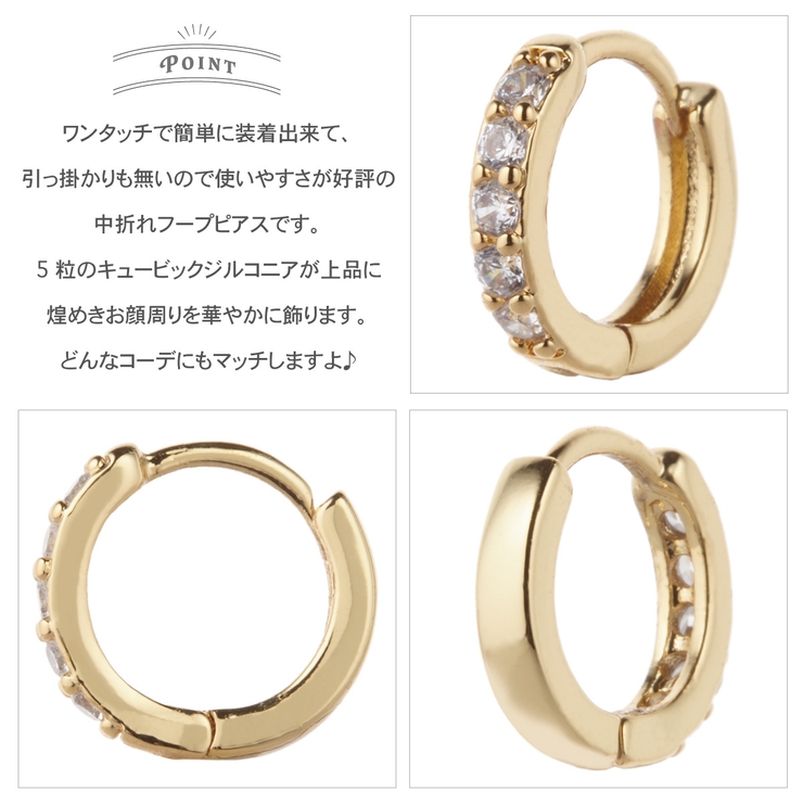 ピアス レディース フープ | アクセサリーショップPIENA | 詳細画像3 