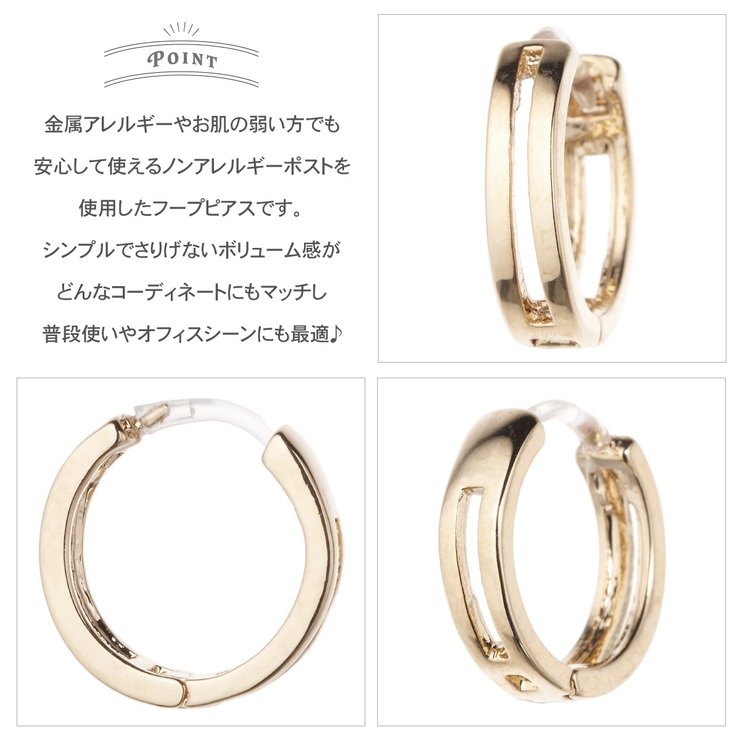 ２本ラインのフープ ノンアレルギーピアス 3 | アクセサリーショップPIENA | 詳細画像3 