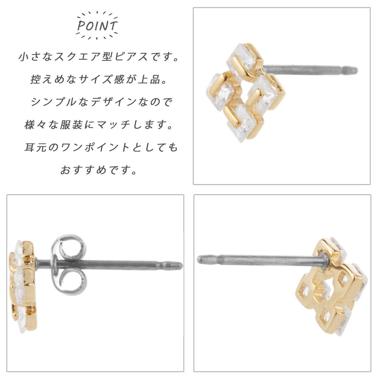 スタッドピアス レディース チタンポスト | アクセサリーショップPIENA | 詳細画像3 