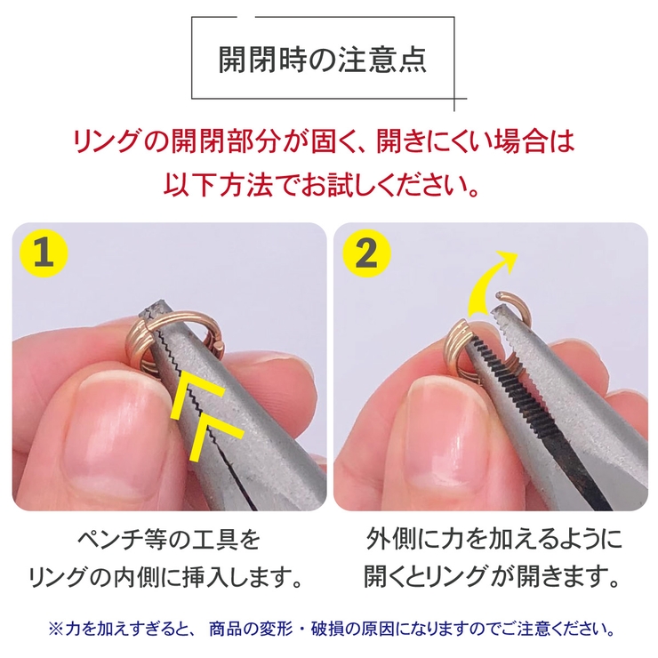 ピアス レディース メンズ | アクセサリーショップPIENA | 詳細画像11 