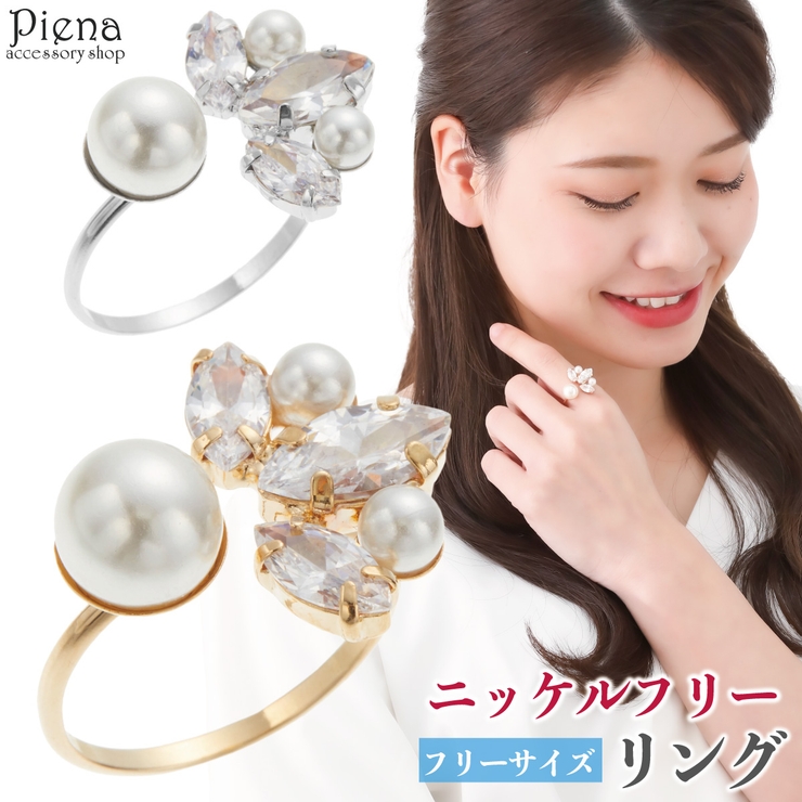 リング レディース ニッケルフリー 品番 Pena アクセサリーショップpiena アクセサリー ショップピエナ のレディースファッション通販 毎日送料無料 Shoplist ショップリスト