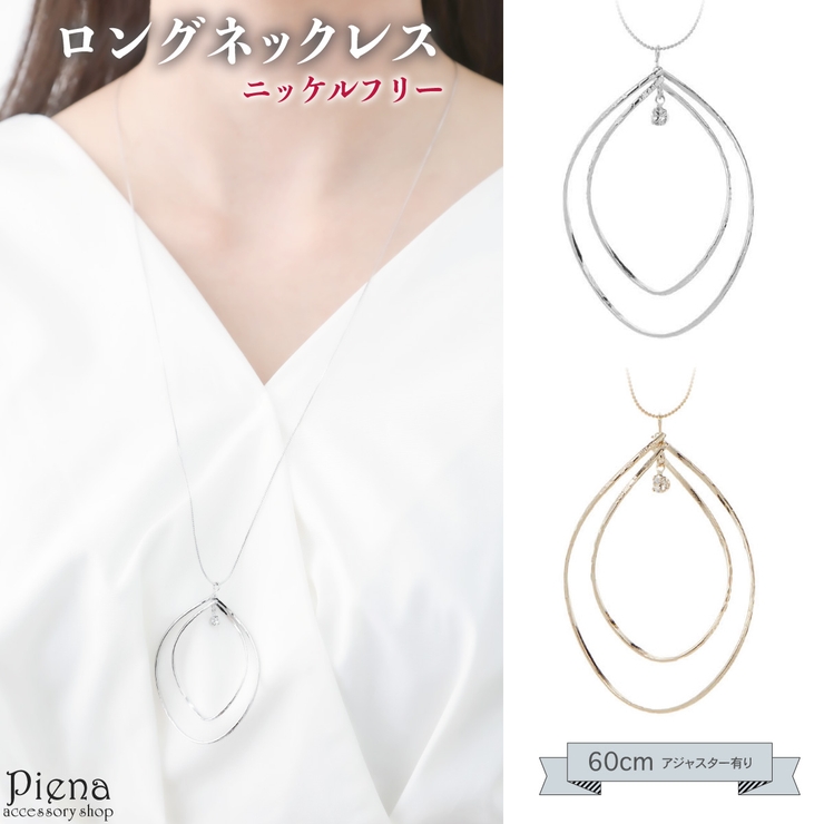 ネックレス ペンダント レディース | アクセサリーショップPIENA | 詳細画像1 
