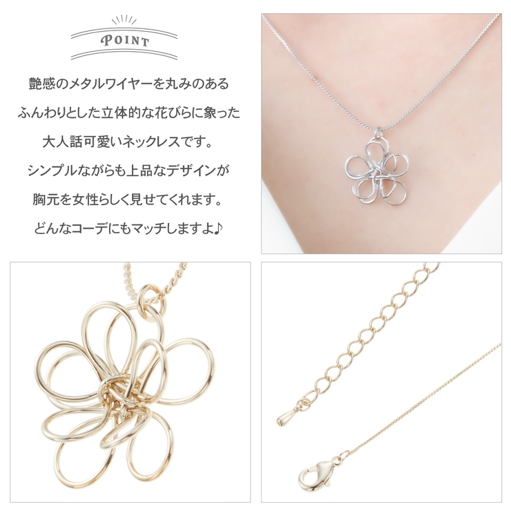 ネックレス ペンダント レディース | アクセサリーショップPIENA | 詳細画像3 