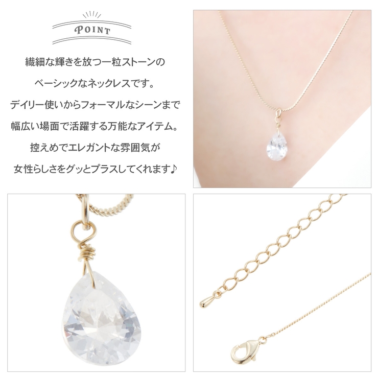 ネックレス ペンダント レディース | アクセサリーショップPIENA | 詳細画像3 