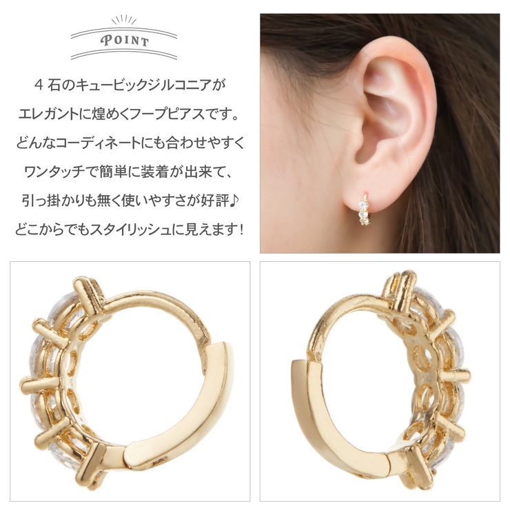 ピアス レディース フープ | アクセサリーショップPIENA | 詳細画像3 