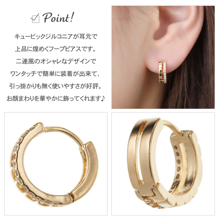 ピアス レディース フープ | アクセサリーショップPIENA | 詳細画像3 