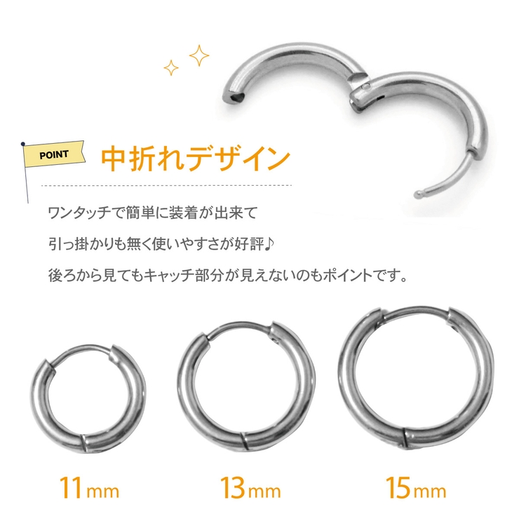 ピアス レディース メンズ | アクセサリーショップPIENA | 詳細画像2 