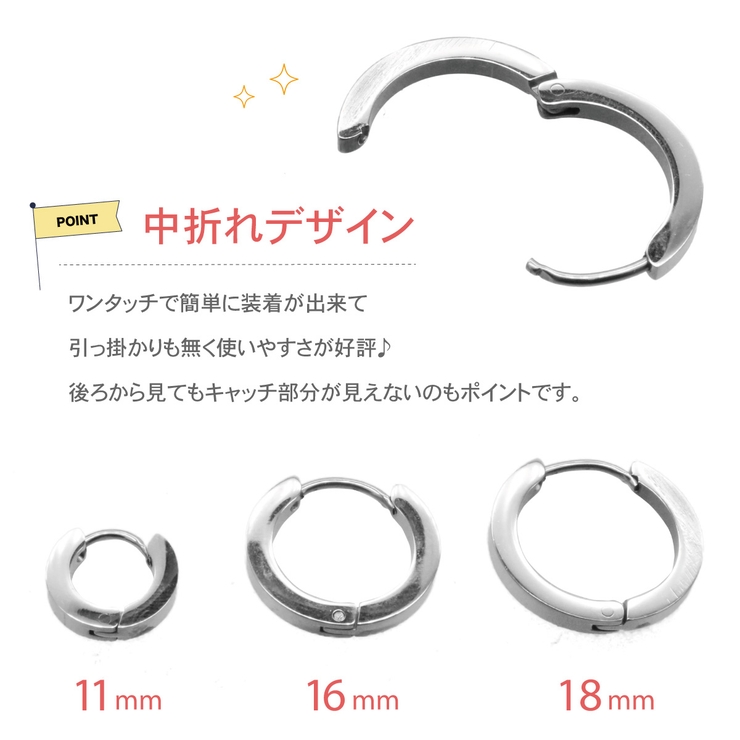 ピアス レディース メンズ | アクセサリーショップPIENA | 詳細画像2 