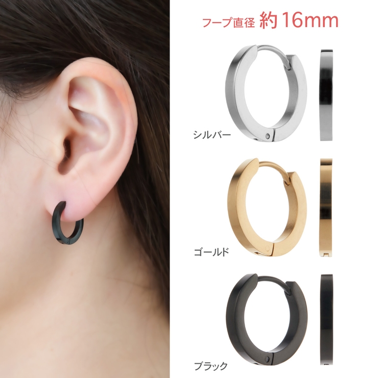 ピアス レディース メンズ | アクセサリーショップPIENA | 詳細画像5 