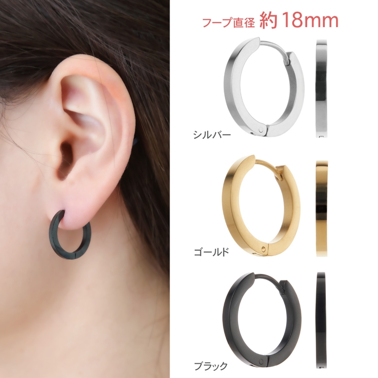 ピアス レディース メンズ | アクセサリーショップPIENA | 詳細画像6 