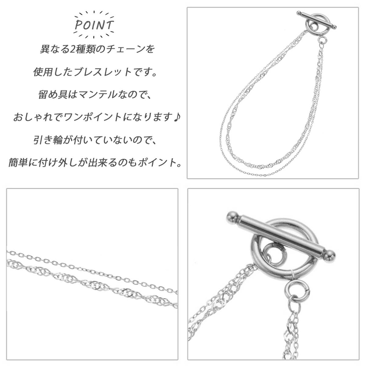 ブレスレット レディース サージカルステンレス製 | アクセサリーショップPIENA | 詳細画像3 
