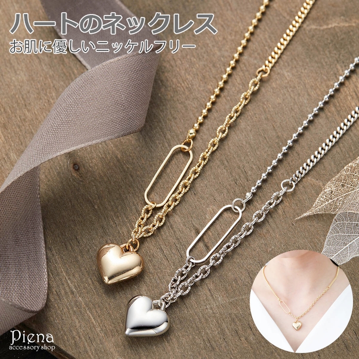 ネックレス レディース ニッケルフリー 品番 Pena アクセサリーショップpiena アクセサリー ショップピエナ のレディースファッション通販 毎日送料無料 Shoplist ショップリスト