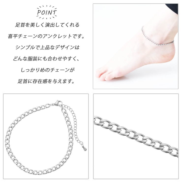 アンクレット ブレスレット レディース | アクセサリーショップPIENA | 詳細画像2 