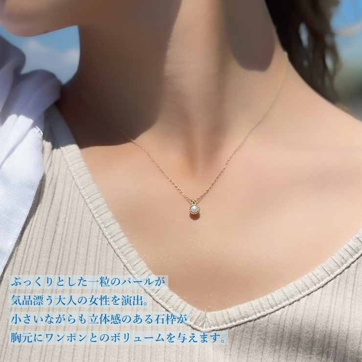一粒のパールが美しいシンプルなネックレス アズキチェーン アジャスター4cm | アクセサリーショップPIENA | 詳細画像4 