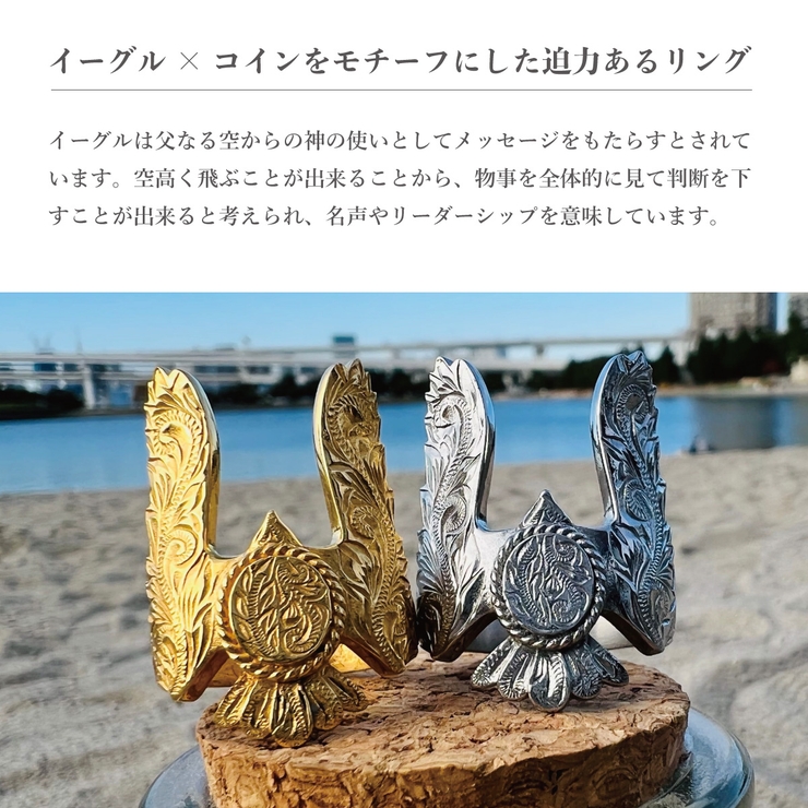 リング メンズ サージカルステンレス316L製 | アクセサリーショップPIENA | 詳細画像2 